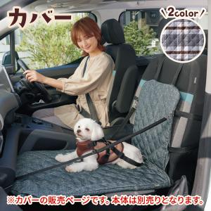 犬 車 防水ネオシートカバー 後席 軽自動車 カーシートカバー 車
