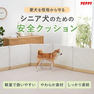 犬 介護 くるくるウォーカー 60×60cm 1枚 徘徊 コーナーガード