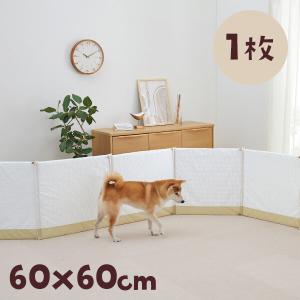 PEPPY（ペピイ） ぶつかりと挟まりを防ぐやわらかクッション（犬の徘徊