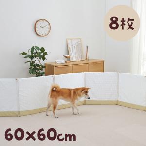 くるくるウォーカー8枚セット（犬の徘徊対策、PEPPY購入品） 犬 介護 くるくるウォーカー 60×60cm 8枚 徘徊 コーナーガード