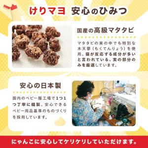 けりマヨ 猫 おもちゃ またたび 国産 キッカ...の詳細画像3