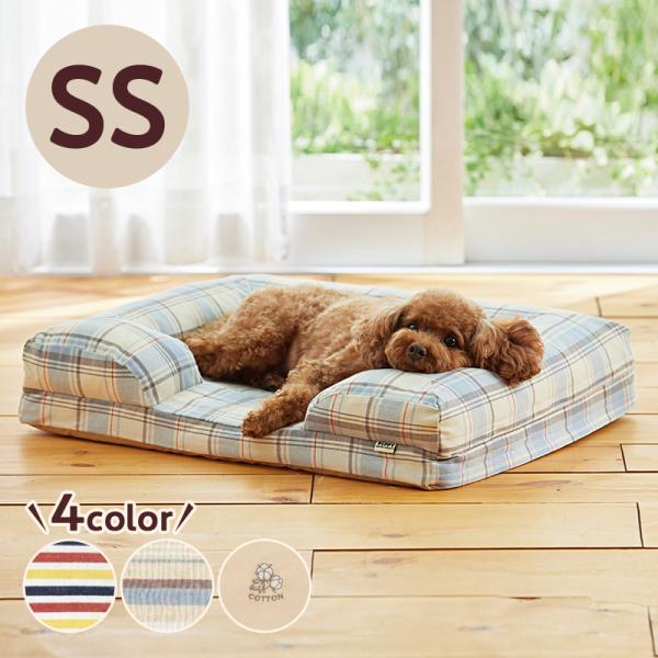さわやかコットン スクエアソファー  ＳＳ 犬 猫 ペット ベッド 綿100％ コットンベッド 敏感...