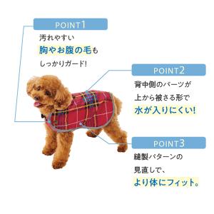 らくちんレインコート 犬 いぬ 雨具 犬用レイ...の詳細画像2