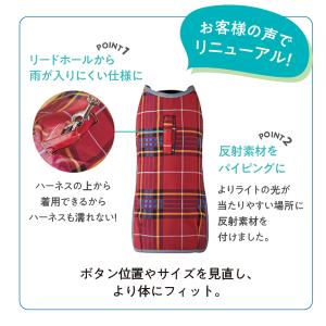 らくちんレインコート 犬 いぬ 雨具 犬用レイ...の詳細画像3