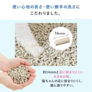 ★マジカルサンド 超清潔 システムトイレ用 猫...の詳細画像4