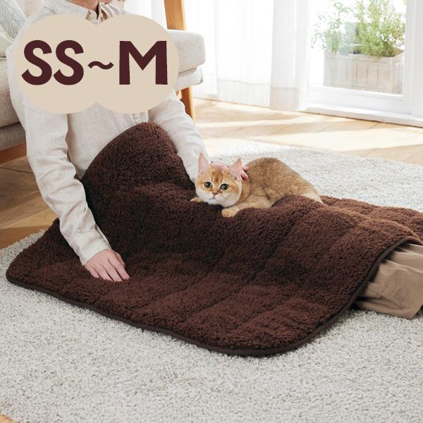 ふんわりぬくぬくブランケット  犬 猫 ブランケット 冬 ペット フリース ボア 防寒 家 毛布 寒...