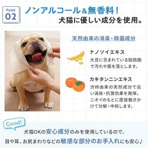 犬 猫 ウェットティッシュ 万能ウェットタオル...の詳細画像3