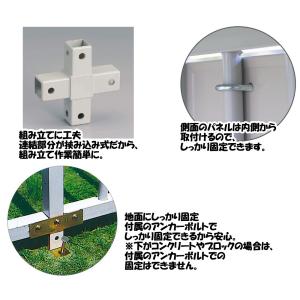 【セール】 屋外用12面サークル(屋外犬舎シリ...の詳細画像2