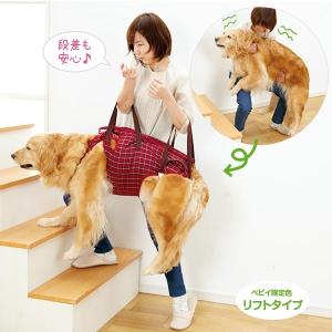 犬 介護 アシスタントバンド リフト 着丈52×バスト最小70×最大75cm、ウエスト68〜72cm シニア 老犬 補助 散歩 歩行 中型犬 大型犬｜peppynet