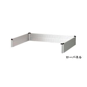 アルミパネルトレー専用 ローパネル（細2段） トイレ トレー 抗菌 犬