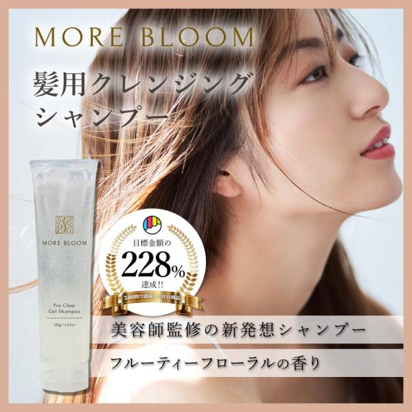 MORE BLOOM プレクリアジェルシャンプー 120g 髪用 クレンジング ヘアケア ツヤ髪 美...