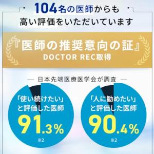 ペプチア 男性用サプリ 180粒 約1ヶ月分 ...の詳細画像5