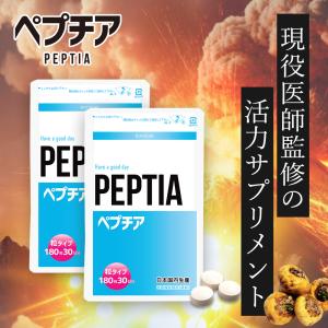 ペプチア 男性用サプリ 180粒 定期便 性力剤 現役専門医開発監修 ペプチア 男性用サプリ 180粒 定期便 性力剤 現役専門医開発監修