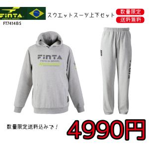 FINTA（フィンタ） サッカー フード 付き ボンティング ジャケット