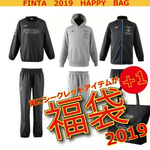フィンタ（FINTA） サッカー フットサル 福袋 2019 7点セット＋シークレット1アイテム BLK