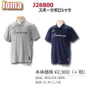 jomaスポーツポロシャツ｜pequena