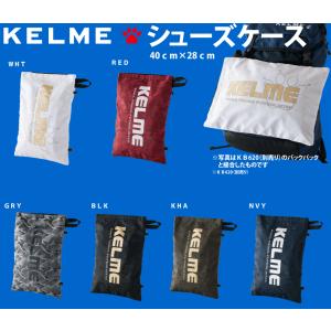 KELME ケルメ　シューズケースKB640