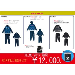 ケルメ　ＫＥＬＭＥ　2019福袋　7点セット＋シークレット品1点プレゼント