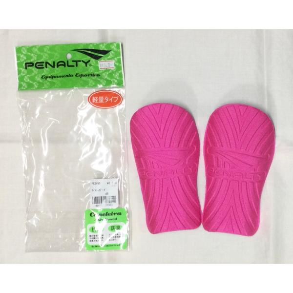 ライトシンガード　PE2450