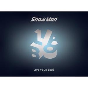 Snow Man LIVE TOUR 2022 Labo.(初回盤)(DVD4枚組) 【DVD】新品　送料無料｜パーセプション