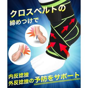 足首サポーター 医療用 薄型 巻き方 スポーツ...の詳細画像5