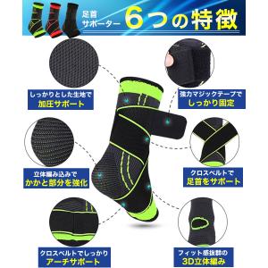 爆買 足首サポーター 医療用 薄型 巻き方 ス...の詳細画像4