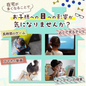 ブルーライトカットメガネ 子供 度なし こども...の詳細画像1