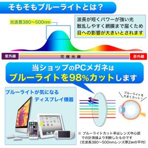 ブルーライトカットメガネ 子供 度なし こども...の詳細画像3