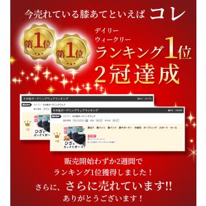 膝当て 作業用 膝パッド 敬老の日 膝サポータ...の詳細画像1