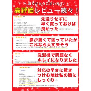 膝当て 作業用 膝パッド 敬老の日 膝サポータ...の詳細画像2