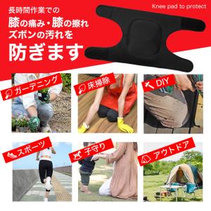 膝当て 作業用 膝パッド 敬老の日 膝サポータ...の詳細画像4