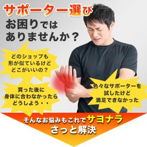 膝サポーター スポーツ 医療用 高齢者 ひざ ...の詳細画像3