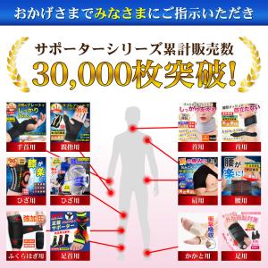 ふくらはぎ サポーター 着圧 薄手 スポーツ ...の詳細画像2