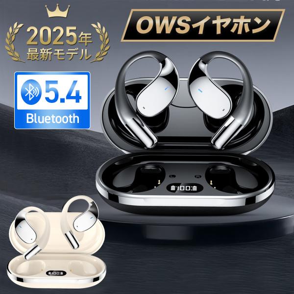 ワイヤレスイヤホン bluetooth 5.4 骨伝導 高音質 片耳 耳掛け 通話 2025 防水 ...