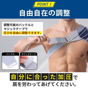 肩サポーター 五十肩 スポーツ 医療用 女性用...の詳細画像5