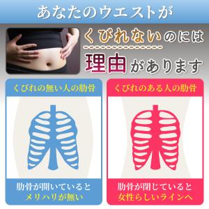 ウエストニッパー コルセット くびれ ファッシ...の詳細画像5