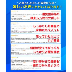 腰痛ベルト 腰サポーター 細い 父の日 大きい...の詳細画像3