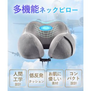 爆買 ネックピロー 飛行機 車 子供 低反発 ...の詳細画像5