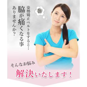猫背矯正ベルト 男性 女性 姿勢矯正ベルト 猫...の詳細画像1