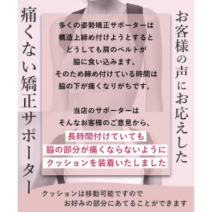 猫背矯正ベルト 男性 女性 姿勢矯正ベルト 猫...の詳細画像2