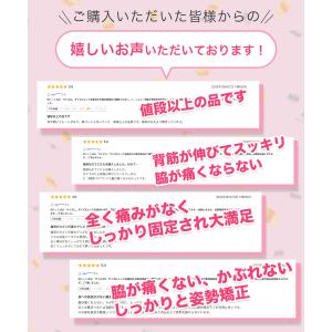猫背矯正ベルト 男性 女性 姿勢矯正ベルト 猫...の詳細画像4