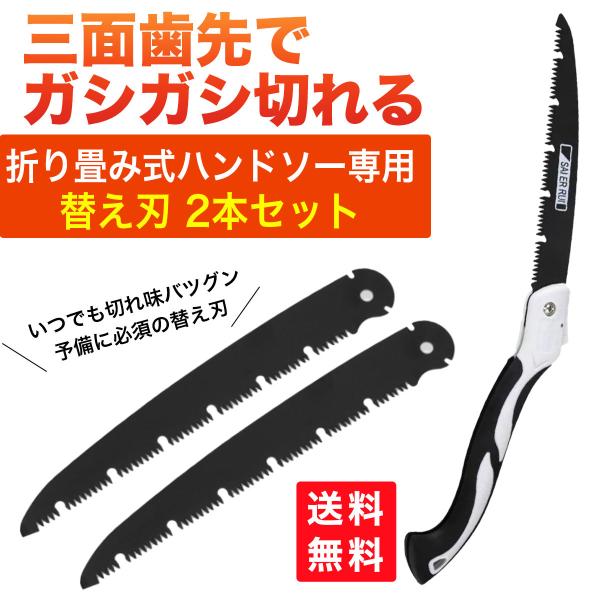 のこぎり ノコギリ 折りたたみ ガイド 小型 鋸 生木用 木 竹 塩ビ 大工 粗大ごみ アウトドア ...