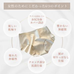 アウトレット 訳あり シームレスショーツ パン...の詳細画像4