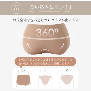 アウトレット 訳あり シームレスショーツ パン...の詳細画像5