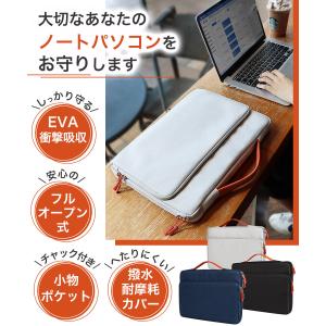 ノートパソコンケース 13 14 15.4 1...の詳細画像2