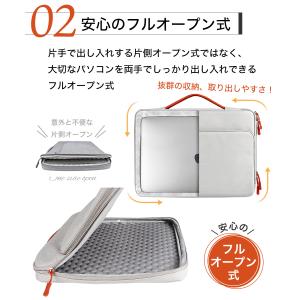 ノートパソコンケース 13 14 15.4 1...の詳細画像4