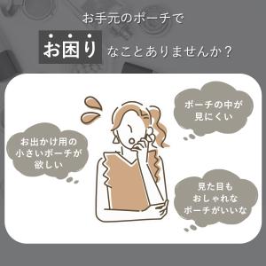 化粧ポーチ 機能的 小さめ 仕切り付き 20代...の詳細画像1