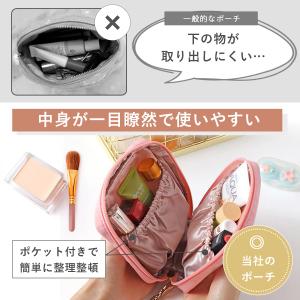 化粧ポーチ 機能的 小さめ 仕切り付き 20代...の詳細画像4
