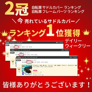 サドルカバー 防水 痛くない クッション 自転...の詳細画像1