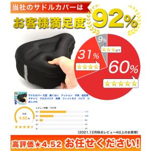 サドルカバー 防水 痛くない クッション 自転...の詳細画像2